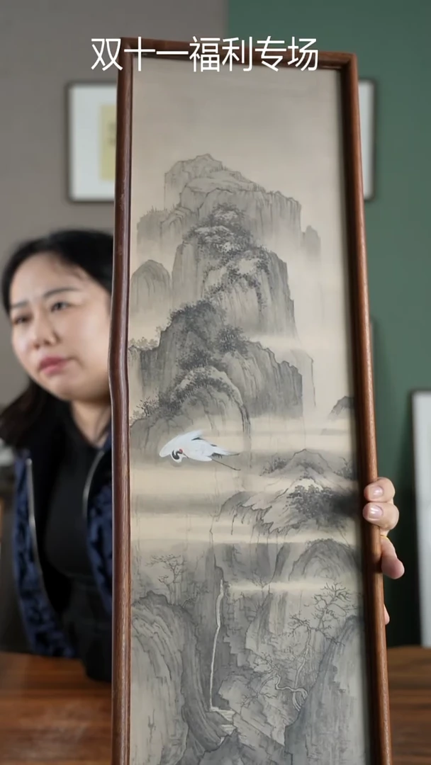 书法22*82鹤山水