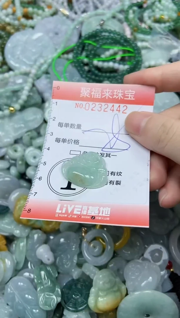 颈饰未镶嵌翡翠闪购0232442