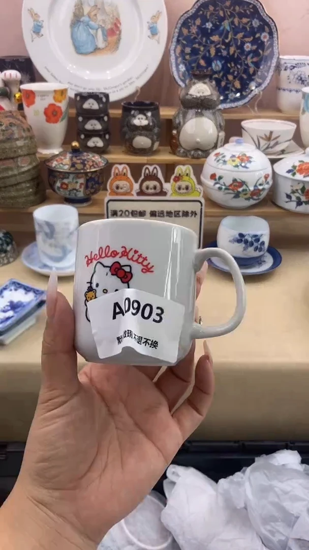 其他是***?小香瓷器 满20包邮
