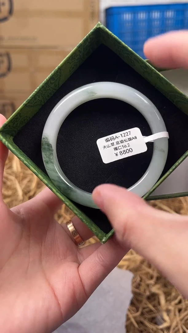 未镶嵌手镯石英质玉编码A1227