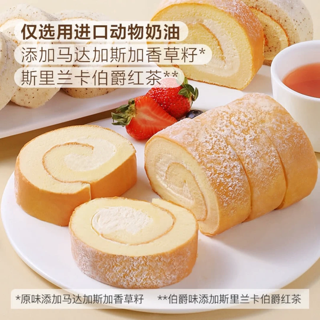 「Members Mark/山姆」原味/伯爵瑞士卷