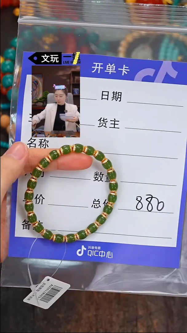 【闪购商品】和田玉珠宝奇石未镶嵌玉