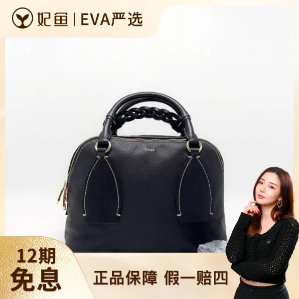 蔻依/95新/包包/250530EV0033/C214736128