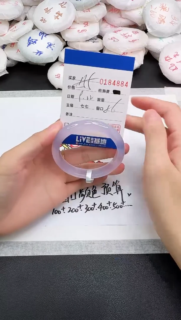手镯玛瑙/玉髓未镶嵌4884