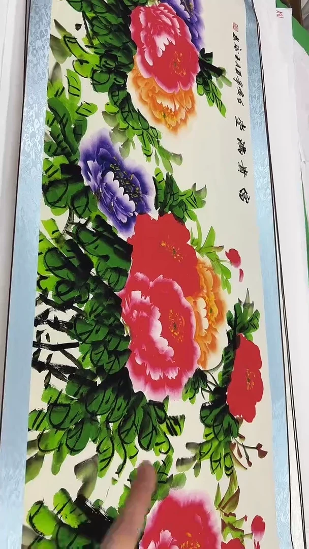 集系书画字画年画B9