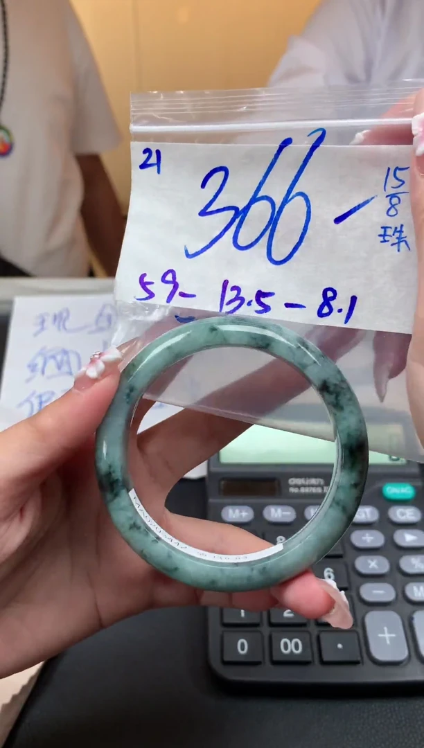 定制翡翠未镶嵌21毛货需精细抛光手镯拍一发一