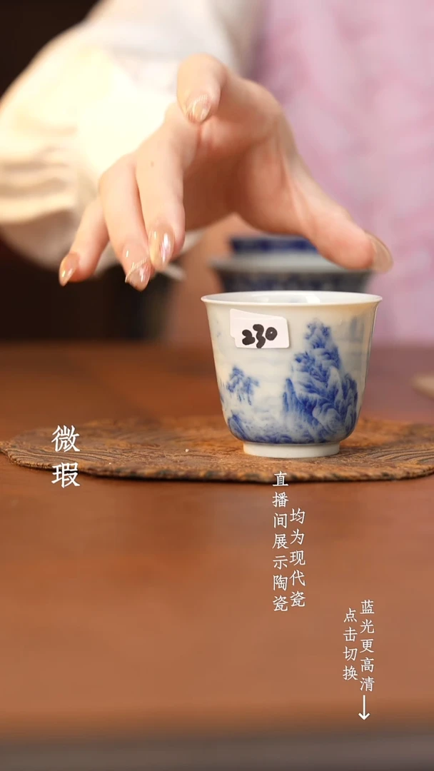 杯看山柴窑青花微瑕