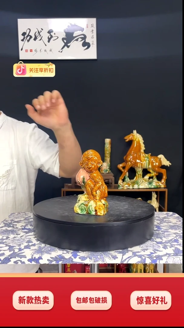 陶瓷灵猴献桃黄色高17cm