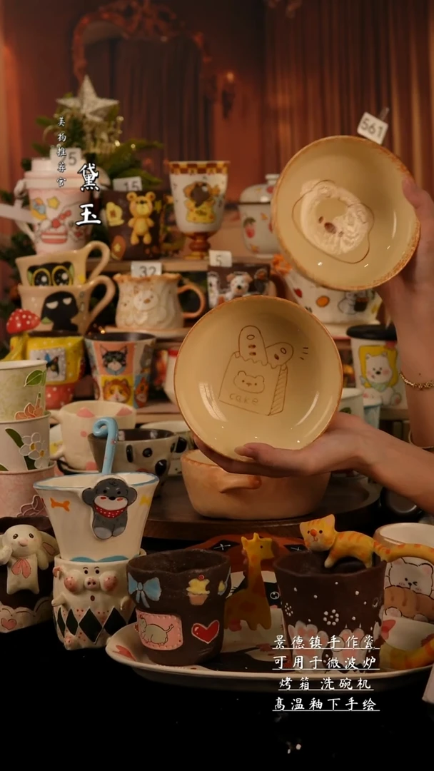 陶瓷景德镇手工陶瓷