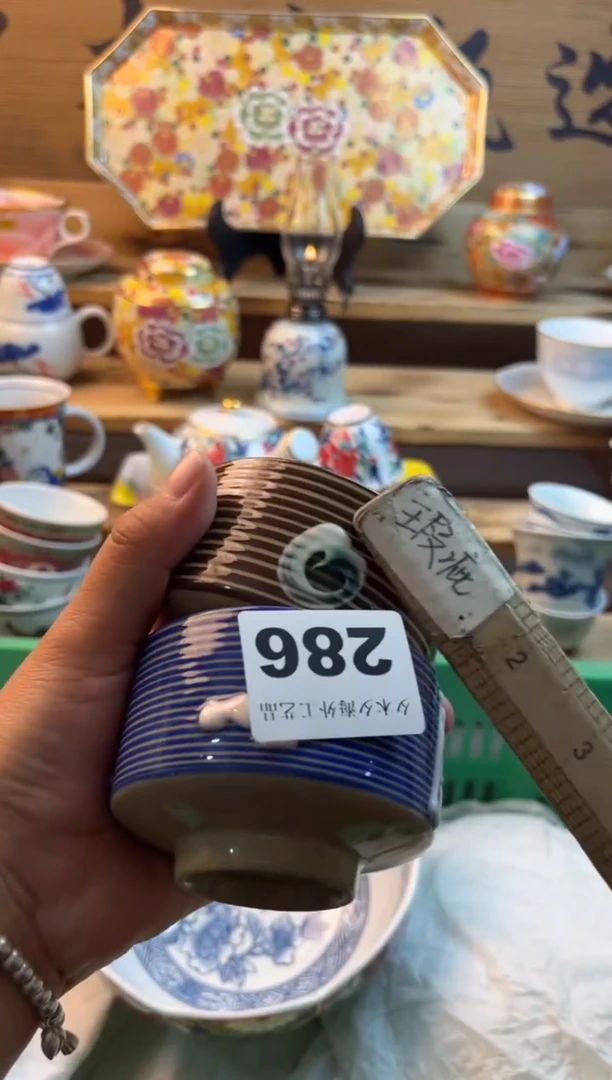 【闪购商品】瓷片瓷器          286