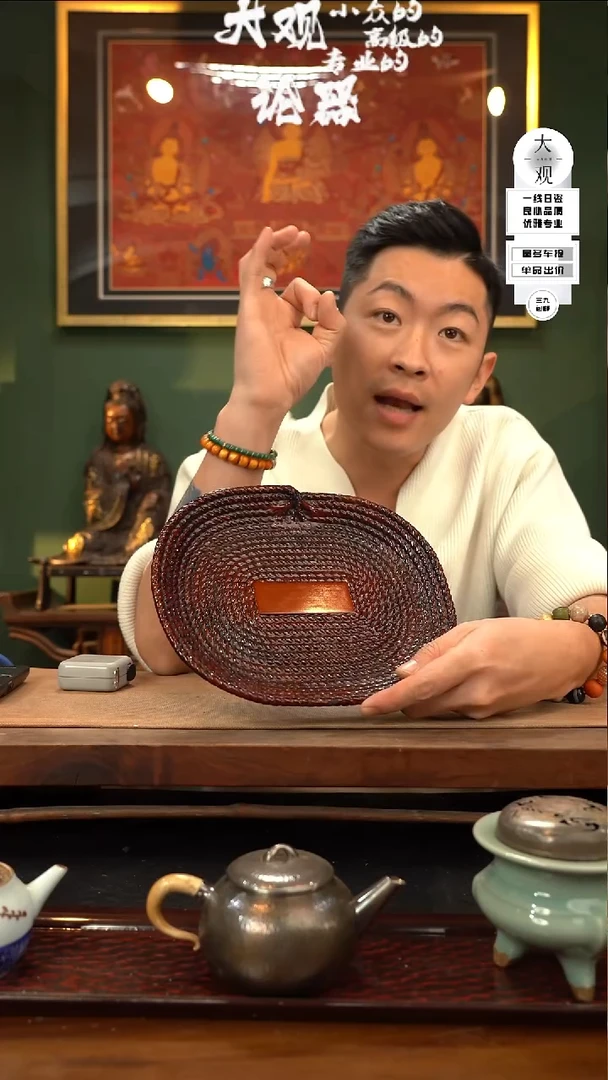 【闪购商品】瓷片大观论器茶盘