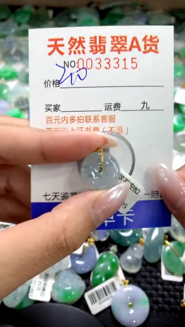 颈饰18K金镶嵌翡翠1111111111111111