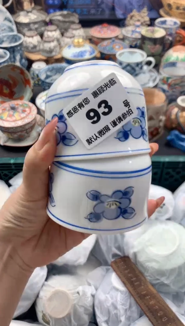 瓷片丫****693号九姑娘工艺品瓷器