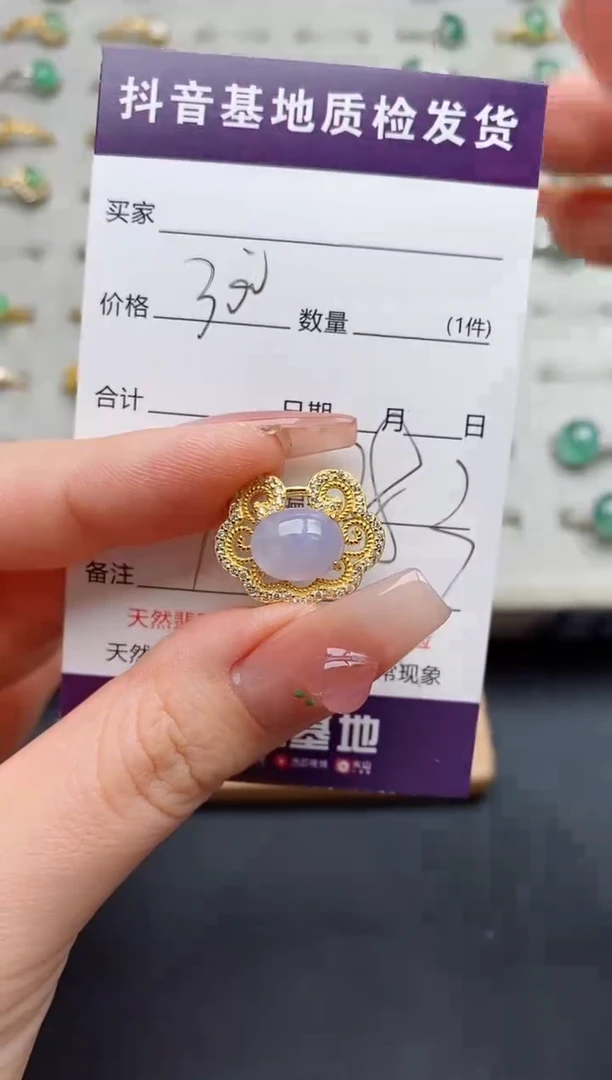 颈饰银S925镶嵌翡翠.
