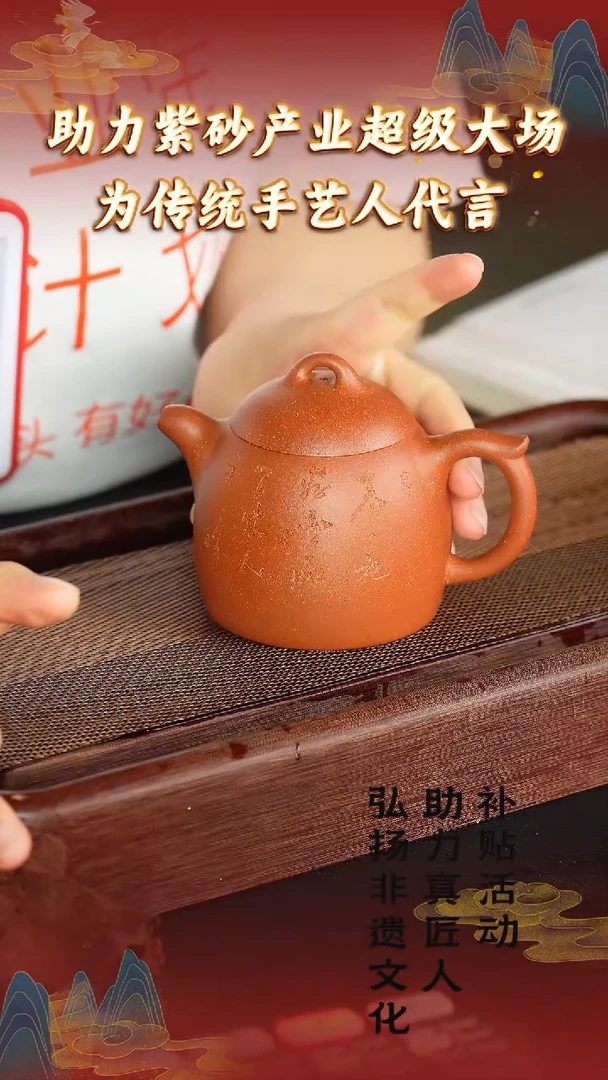 茶壶紫砂9  宜兴紫砂开场福利 金砂降坡