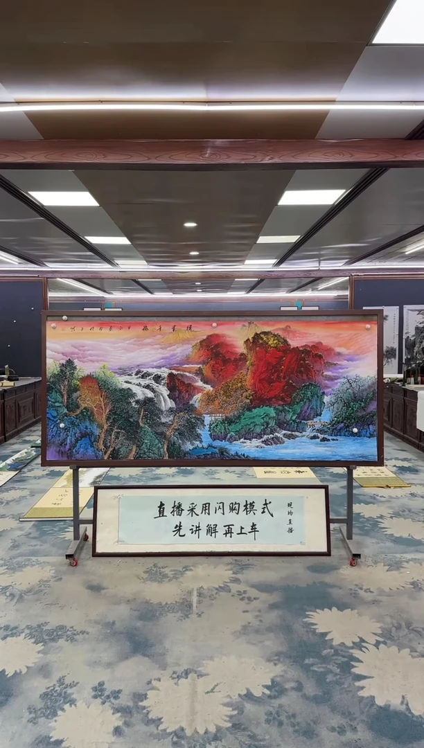 国画W-张伦玉-小八尺-山水国画
