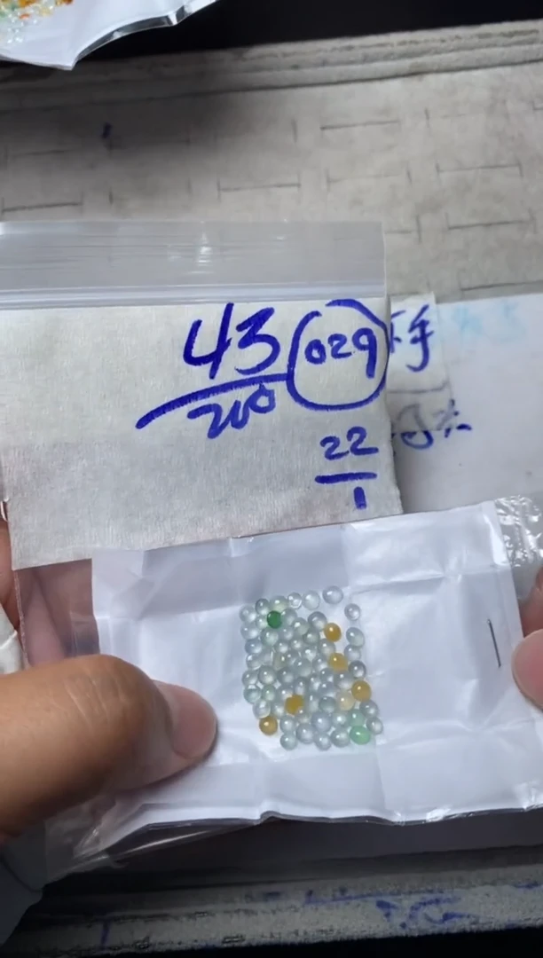 【闪购商品】定制翡翠未镶嵌缅甸翡翠天然A货029