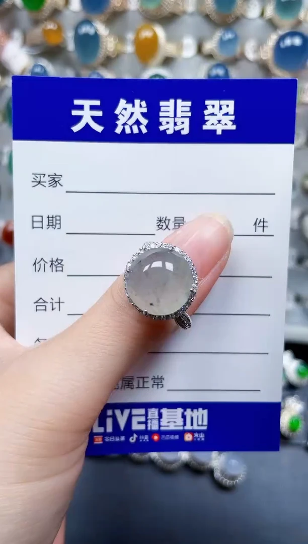 银S925镶嵌戒指翡翠530