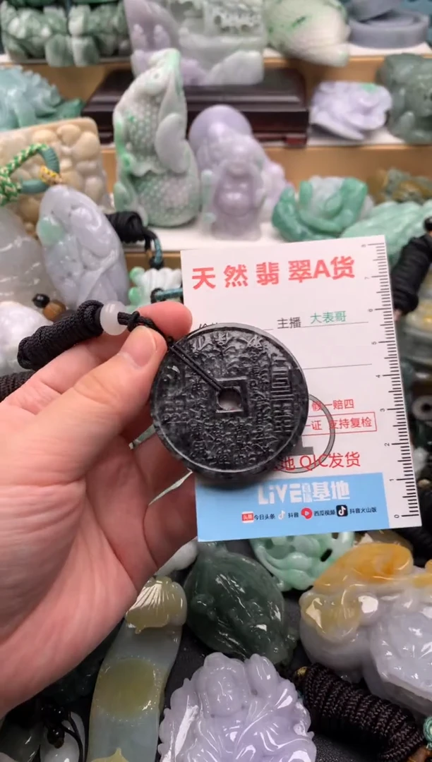 吊坠(不含链)未镶嵌翡翠1