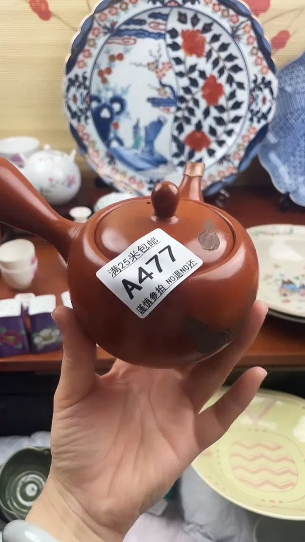 【闪购商品】477==============