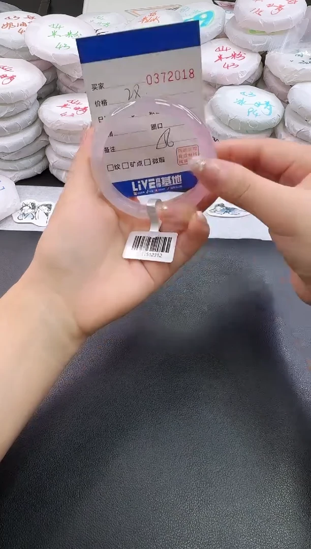 手镯玛瑙/玉髓未镶嵌2018