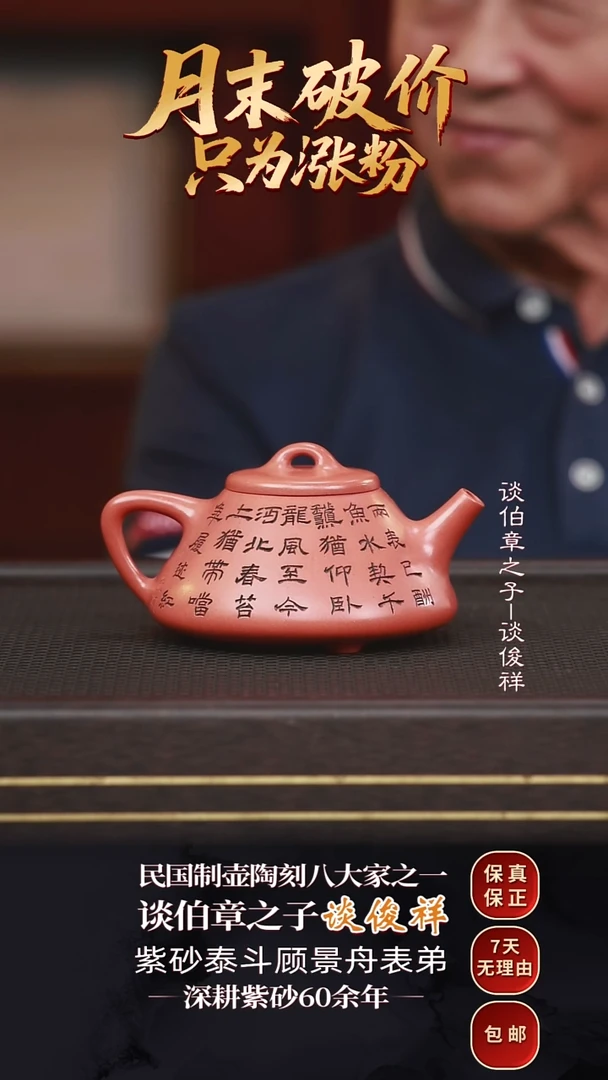 TJX27子冶石瓢豆红段260cc