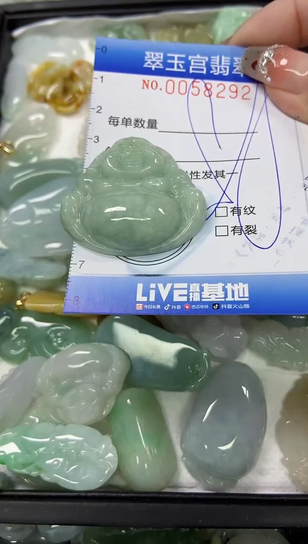 【闪购商品】翡翠颈饰未镶嵌闪购商品0058292