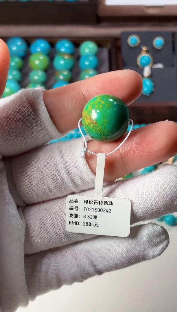 未镶嵌绿松石吊坠1