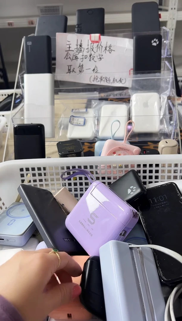 1m▐****N精品数码数据线 以直播间展示为主