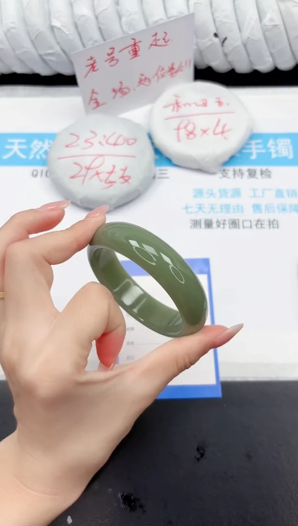 石英质玉手镯未镶嵌12-57.3HS