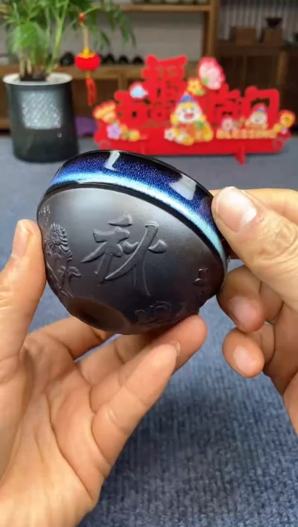 【闪购商品】茶盏@@@@@888888截图为准