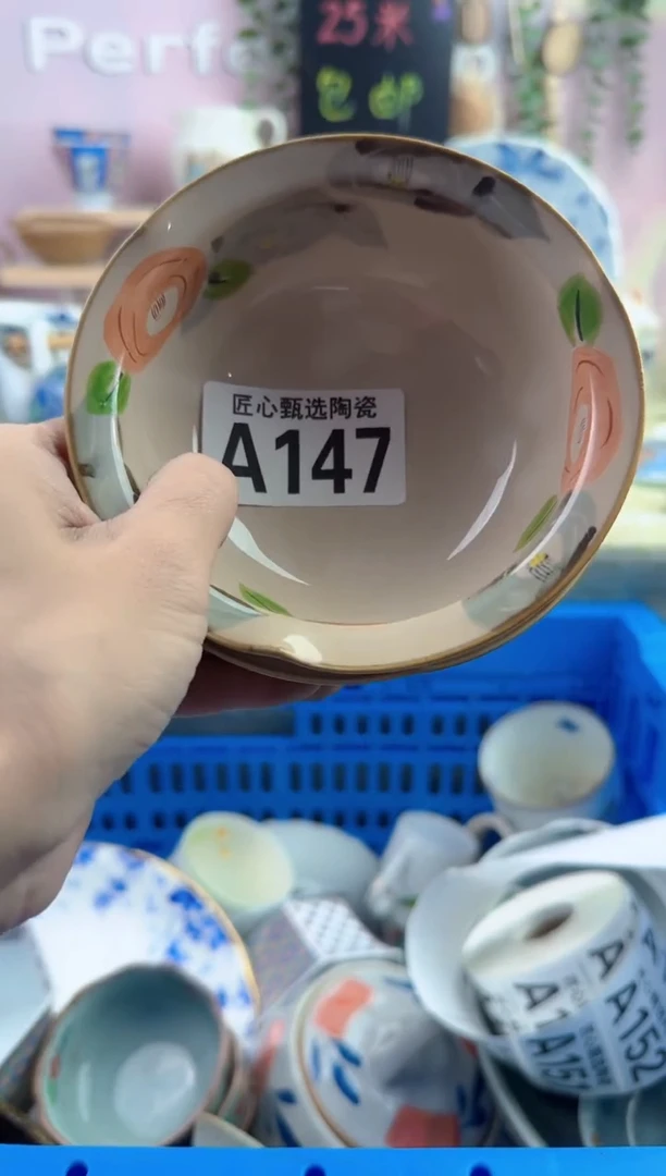 瓷片S*y         A147