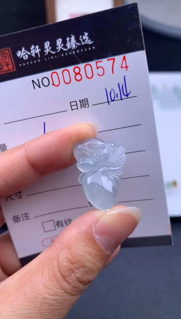 吊坠(不含链)未镶嵌翡翠哈轩  挂件1