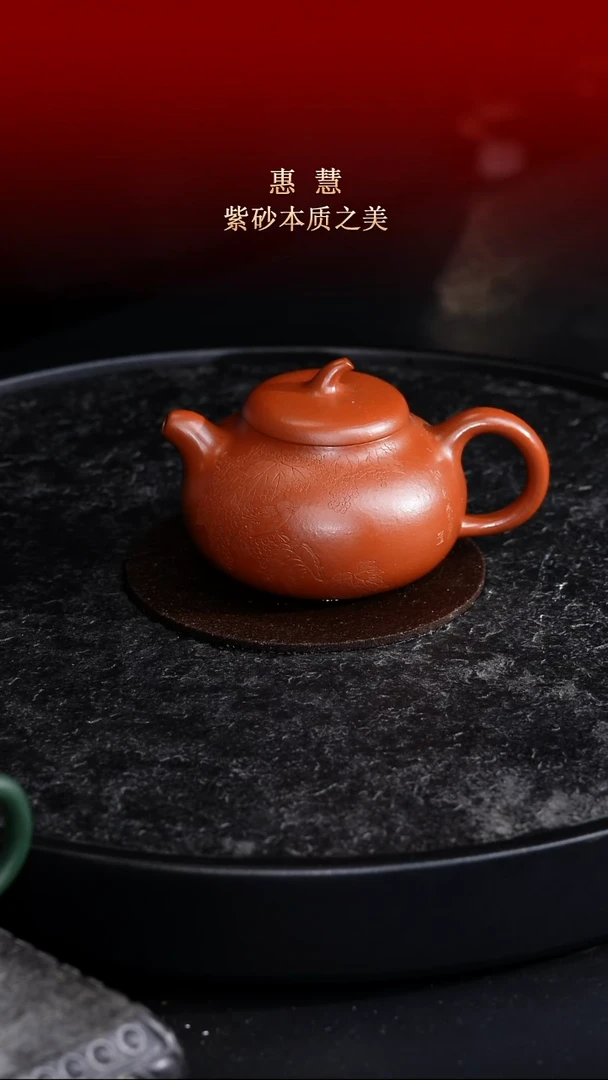 东坡紫砂甄选紫砂壶—惠慧