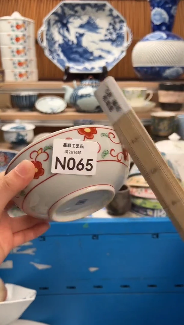 瓷片木065N满28包邮 不满找客服延迟发货