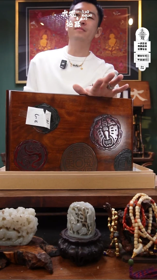 木笙**离陶瓷茶周边中古品