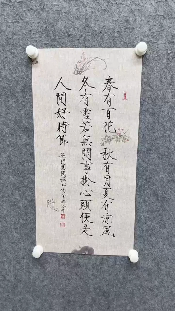 国画书法书法书法书法