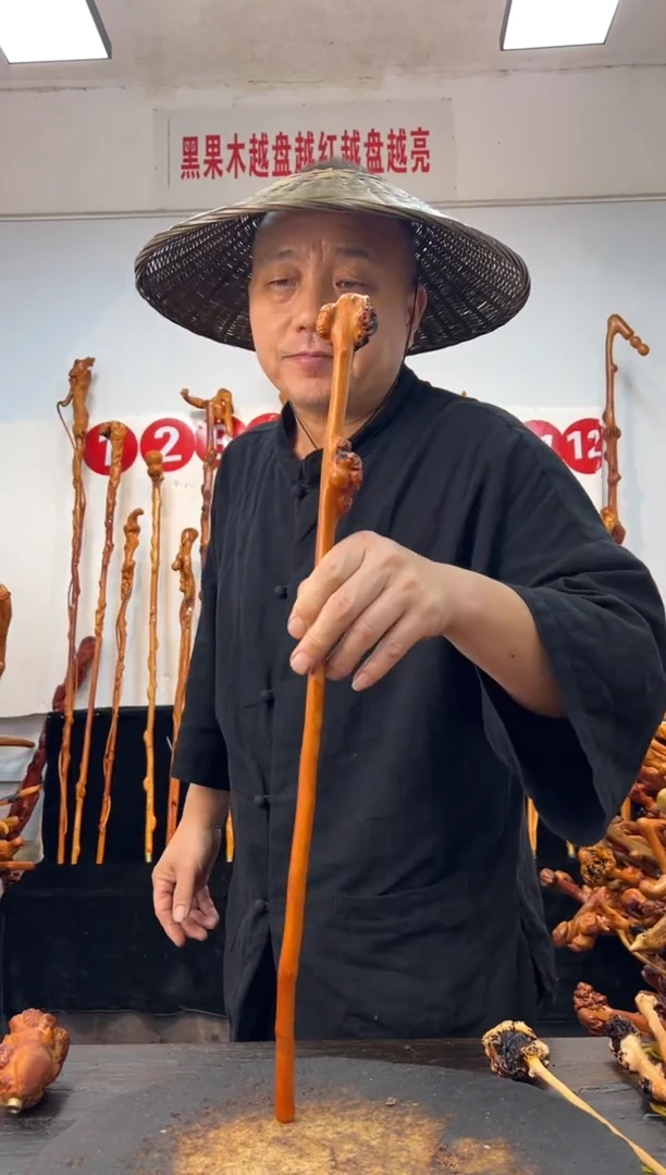 黑果木其他黑果木942