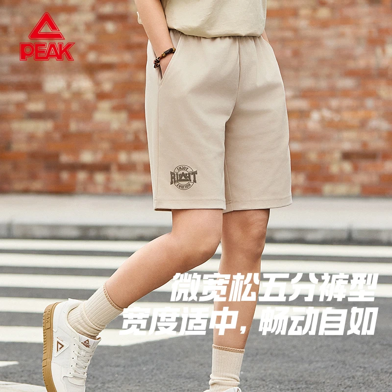 匹克弹力运动裤男女同款户外时尚休闲裤夏季新款运动中裤五分裤