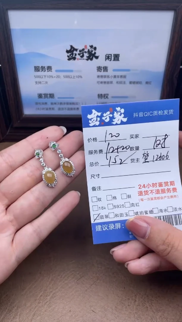 颈饰未镶嵌翡翠多人-812323