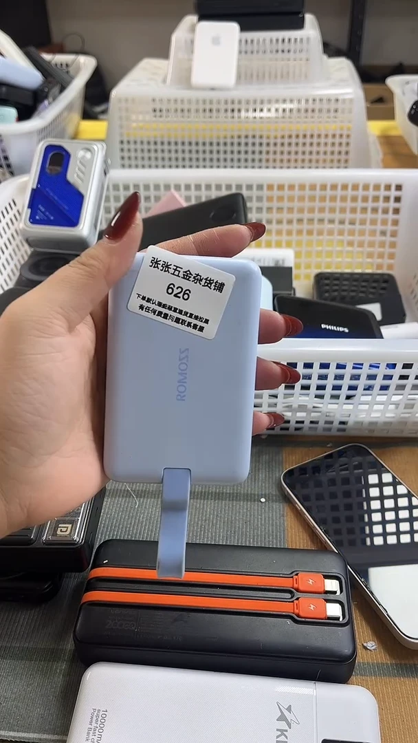 ℳ****࿐精美数码配件数据线 一号链接直播为准