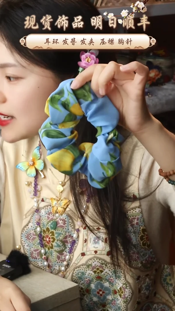 【闪购商品】刺绣桑蚕丝大肠圈发圈