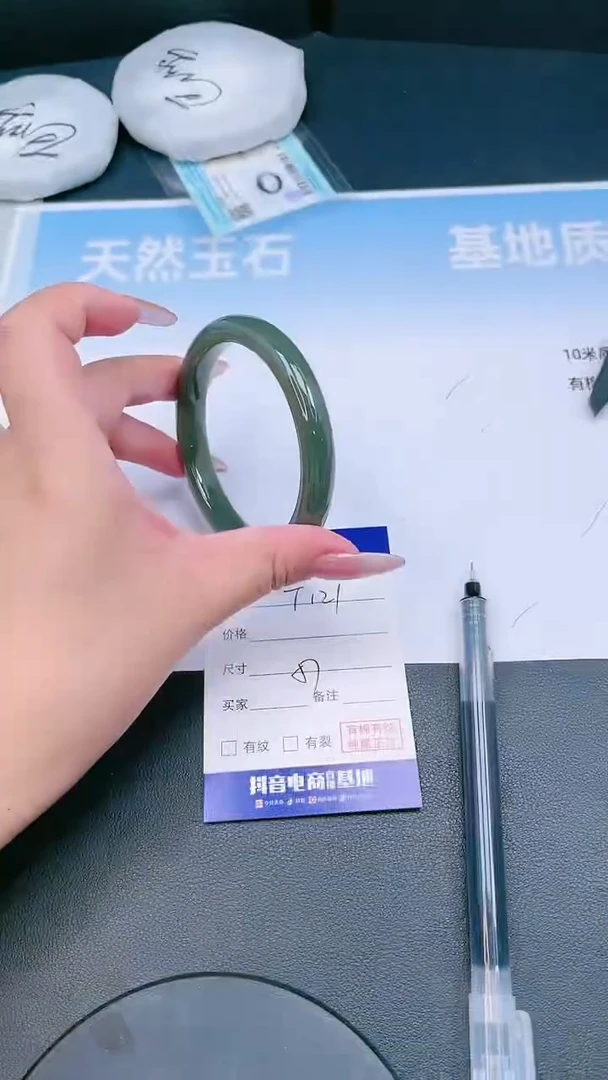 未镶嵌手镯和田玉25T121-57