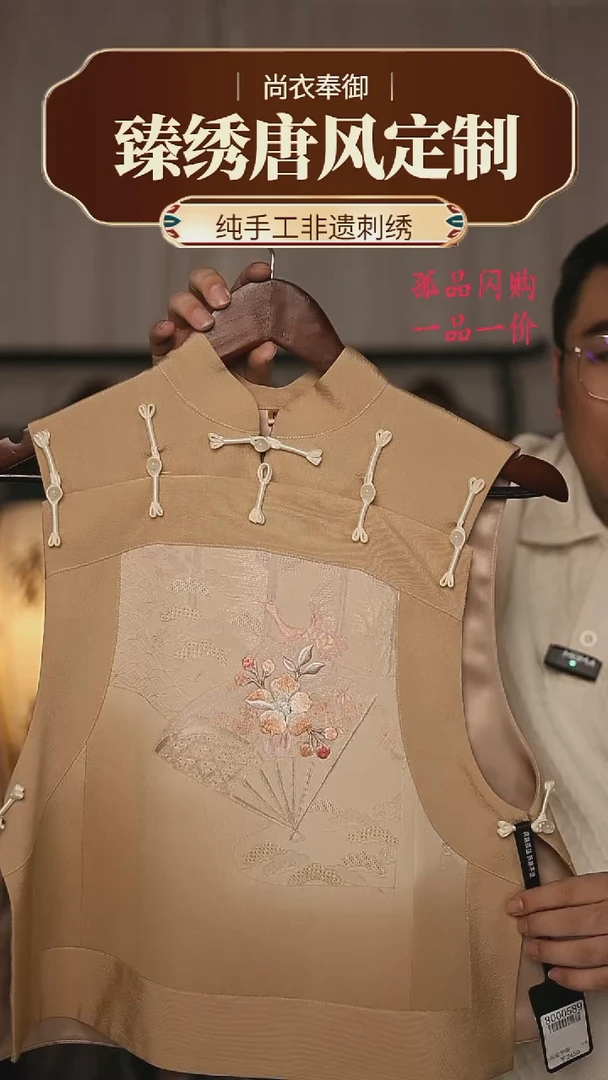 【闪购商品】织绣60.十三太保 苏绣