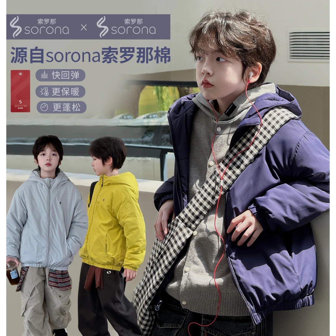 【焦点】源源家童装男童连帽夹克2025儿童冬季棉服中大童外套冬2