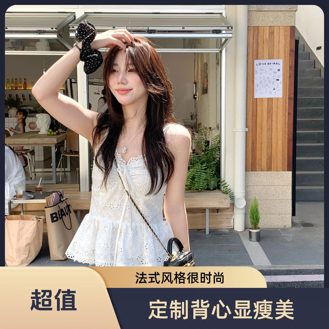 Berry 喜你而欢大庞定制 v领刺绣花朵收腰背心女白色法式显瘦上衣