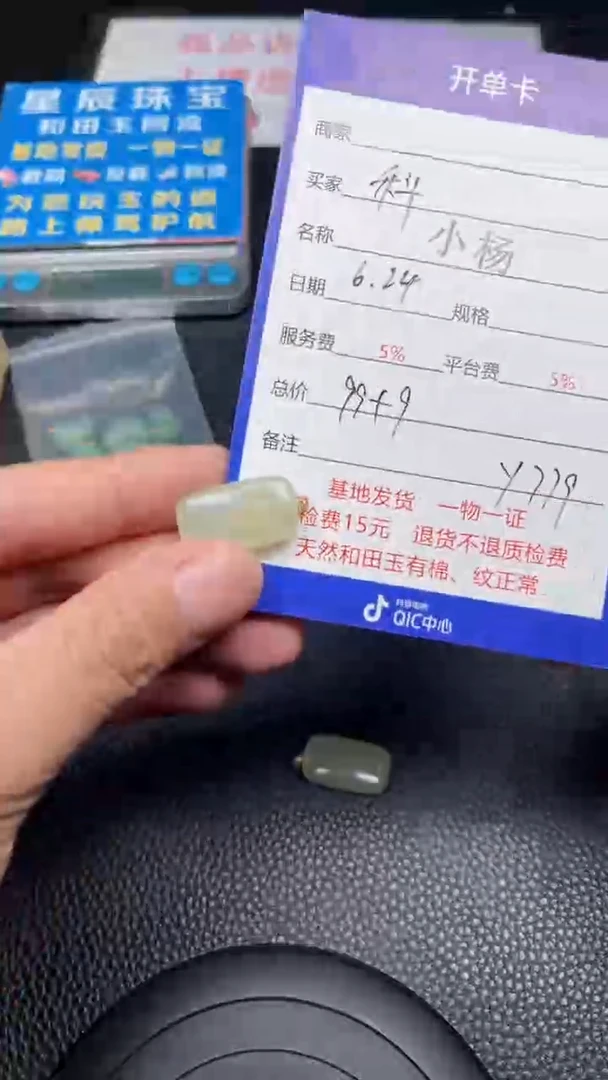 和田玉18K金镶嵌颈饰科*生Y779