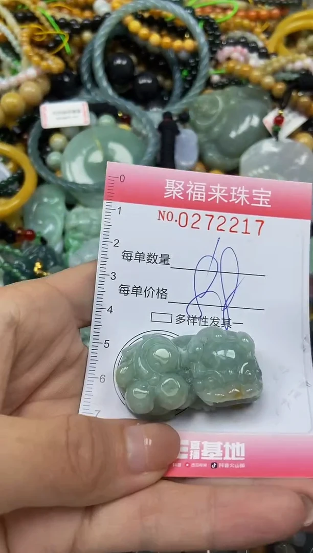 颈饰未镶嵌翡翠闪购0272217