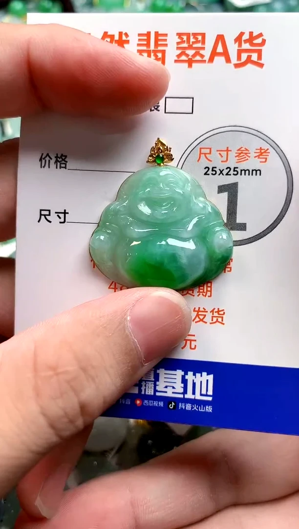 颈饰18K金镶嵌翡翠0282026191