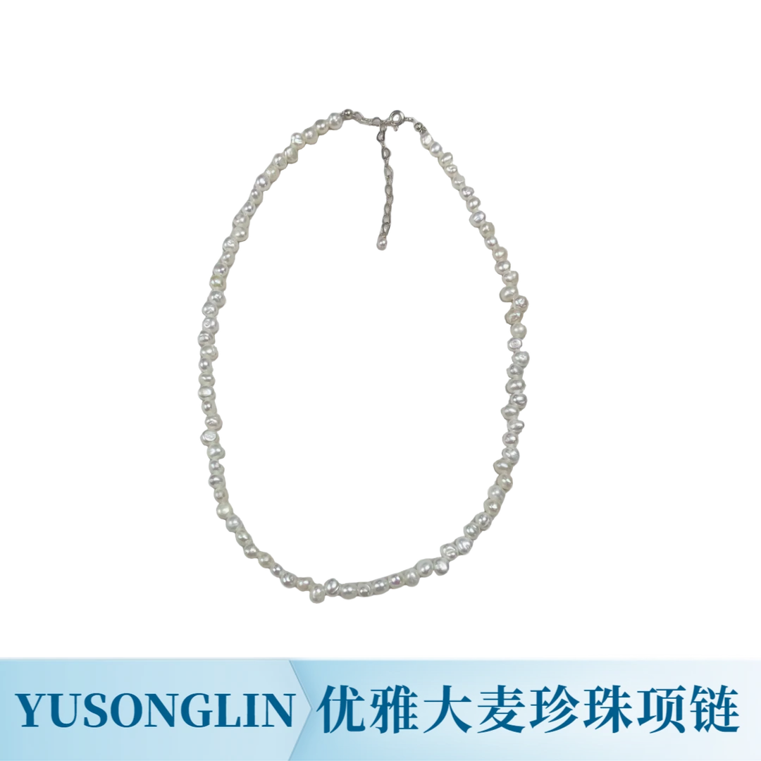 天然淡水37孔大麦珍珠s925银项链手工气质百搭小众简约优雅拼接